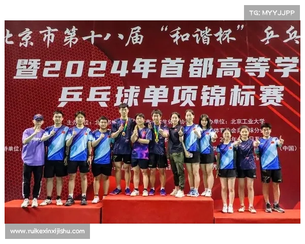 主球赛事级别(球赛等级)