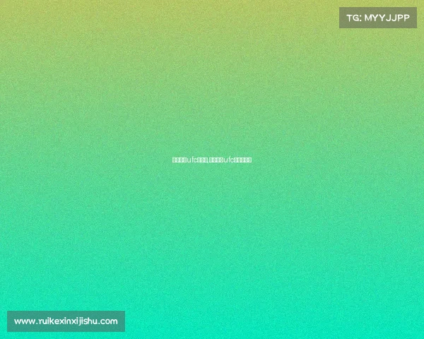 国内还有ufc赛事吗,国内还有ufc赛事吗知乎