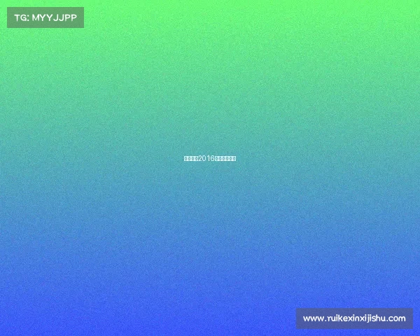 昆明赛事2016、昆明公开赛